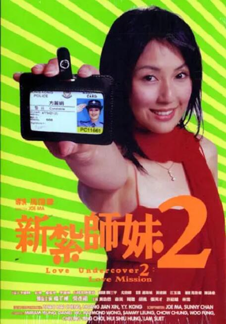 一发女